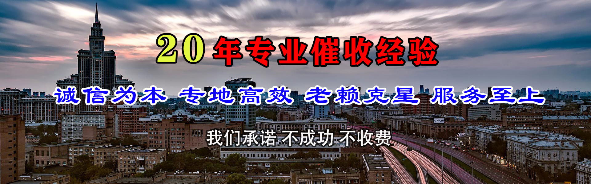 鄱阳追债公司